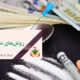 روش‌های مؤثر ترک اعتیاد | بهترین راه‌های درمان اعتیاد