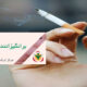 برانگیزاننده‌های مصرف مواد مخدر: نقش عوامل اجتماعی و روابط بین‌فردی