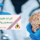 اثرات مثبت ترک اعتیاد بر سلامت جسم و روان چیست؟