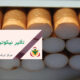 تأثیر نیکوتین بر مغز انسان