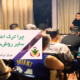 چرا ترک اعتیاد در کمپ مؤثرتر از سایر روش‌هاست؟