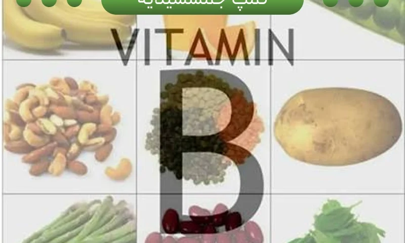 میوه های مفید برای ترک اعتیاد
