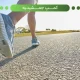 تأثیر ورزش در ترک اعتیاد